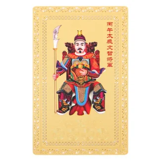 Authentic 2026 Year of the Horse Tai Sui Card General Wen Zhe Amulet for Protection & Luck