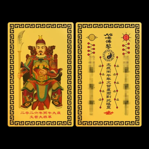How to Use Your 2026 Tai Sui Amulet Card: A Practical Guide to Placement and Taboos - Buddha Bodhis How to Use Your 2026 Tai Sui Amulet Card