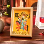 2026 Year of the Horse Prosperity Frame | Gold Ingot & Caishen for Success - Buddha Bodhis 2026 Year of the Horse Prosperity Frame Gold Ingot & Caishen for Success