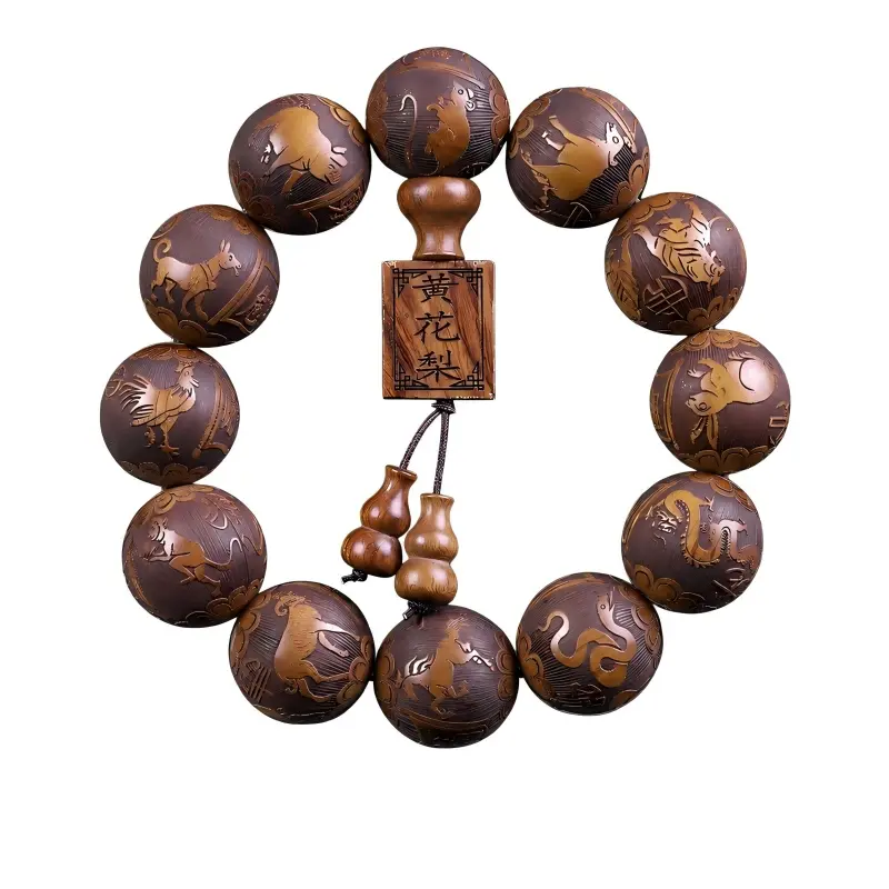 Carved Huanghuali Wood Bracelet with 12 Chinese Zodiac Animals – Protection, Harmony & Enduring Fortune (2) Carved Huanghuali Wood Bracelet with 12 Chinese Zodiac Animals – Protection, Harmony & Enduring Fortune (2)