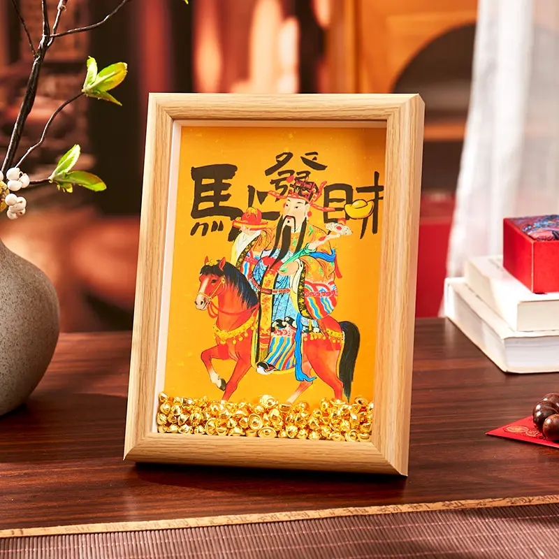 2026 Year of the Horse Prosperity Frame Gold Ingot & Caishen for Success