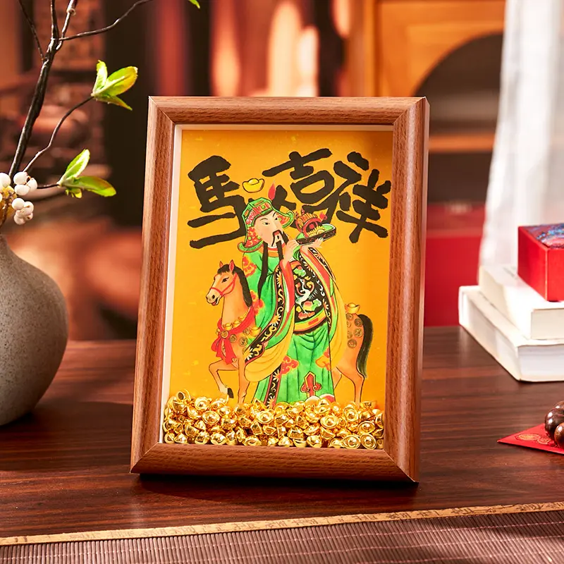 2026 Year of the Horse Prosperity Frame Gold Ingot & Caishen for Success