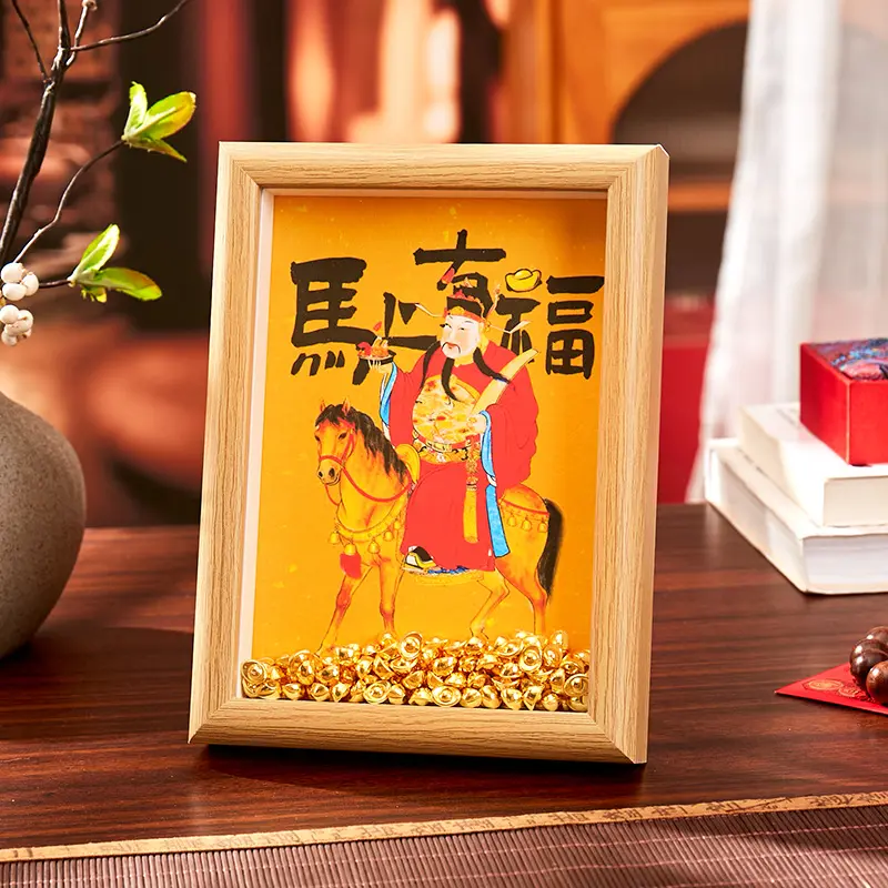 2026 Year of the Horse Prosperity Frame Gold Ingot & Caishen for Success