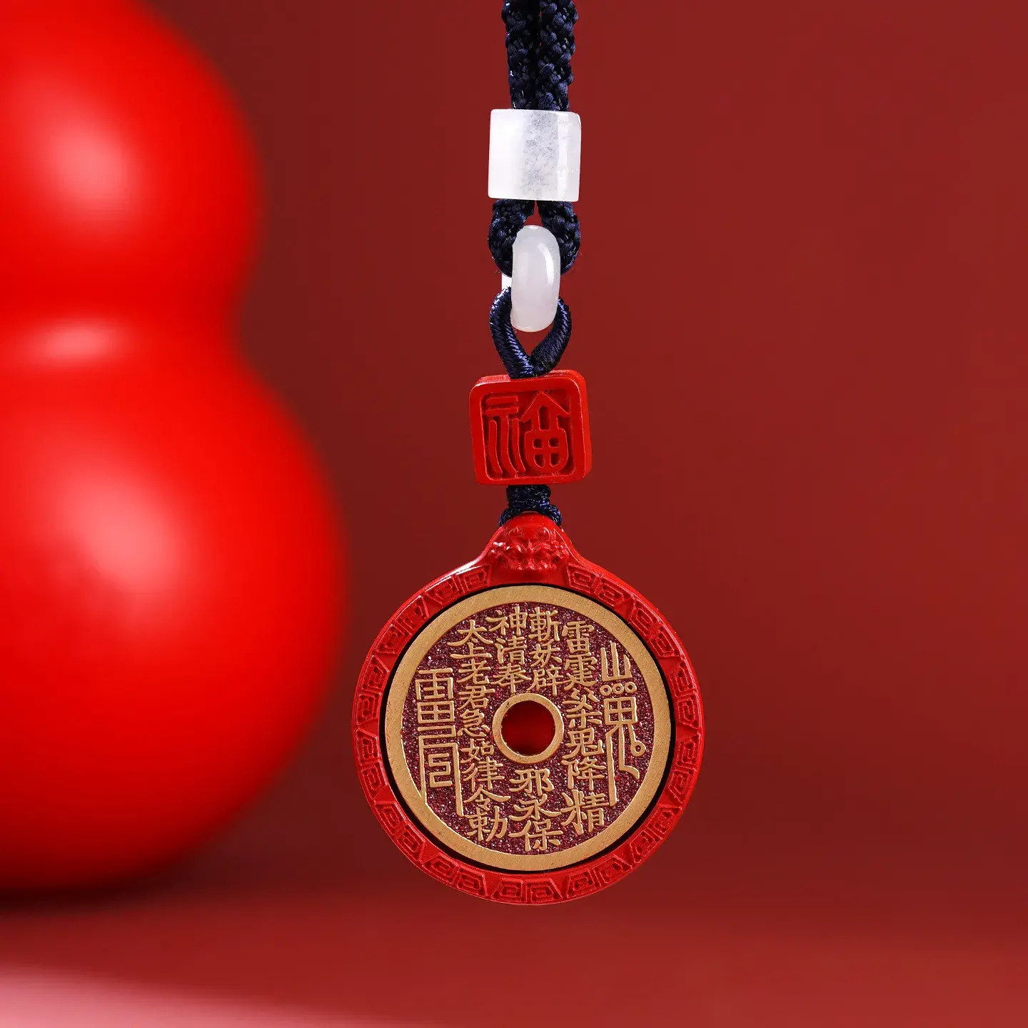 Natural Red Cinnabar Shan Gui Hua Qian Necklace - Protection Amulet